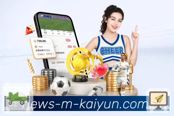 <strong>开云</strong>APP界面展示